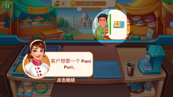 游戏怎么玩配图2