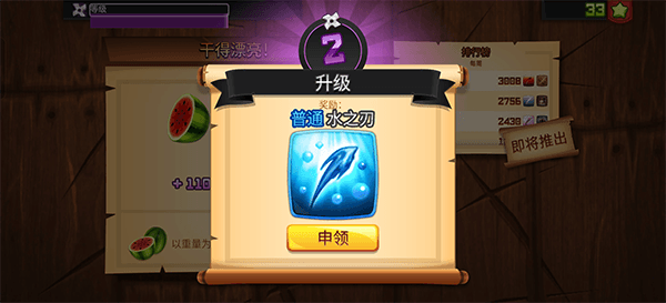 新手攻略配图5