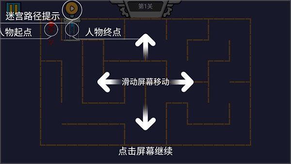 怎么玩配图4