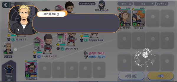 新手指南配图2