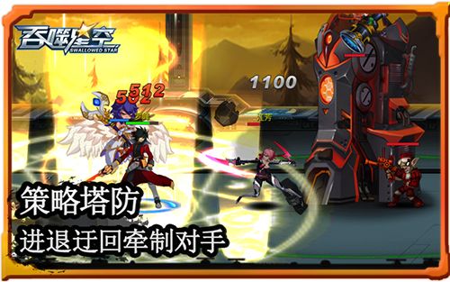 吞噬星空2