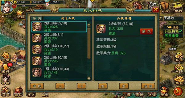 新手攻略配图4