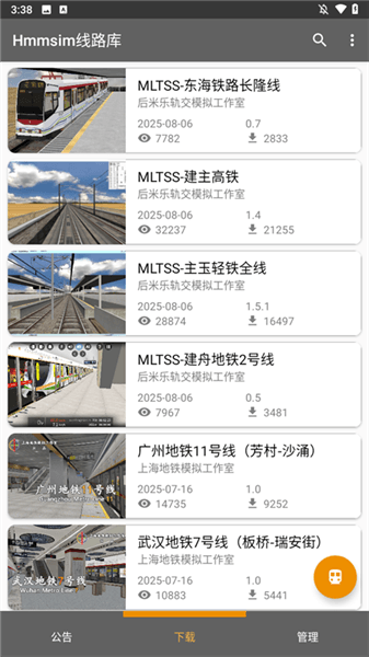 怎么使用配图2