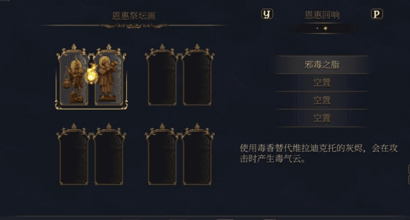 雕像搭配配图2