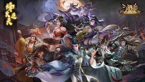 三国杀十周年13