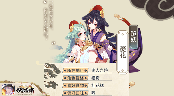铜镜通灵