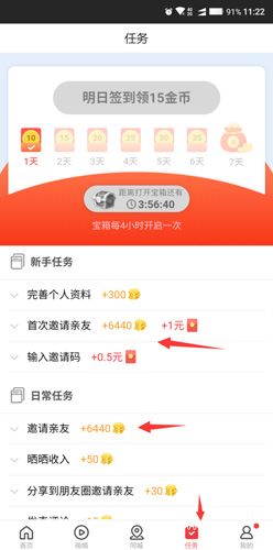 今日十大热点怎么赚钱