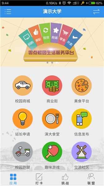 怎么用配图3
