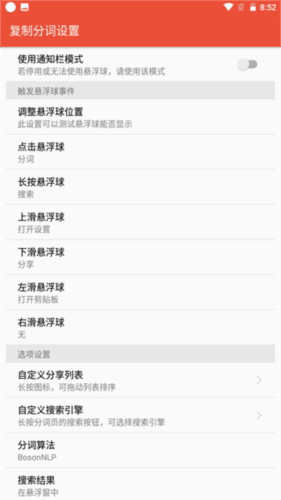 Clipboard Plus app1