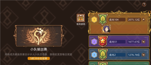 暴烈鸟·火洛站桩技能搭配配图1