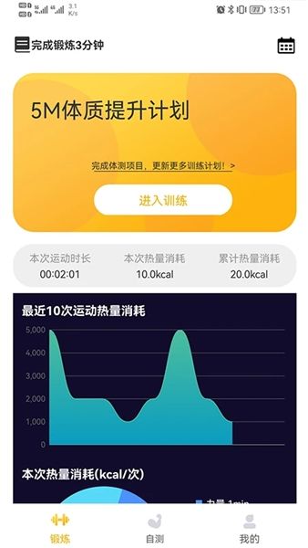 使用教程配图5