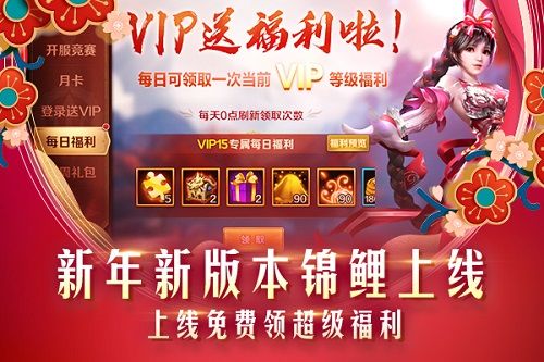 新斗罗大陆