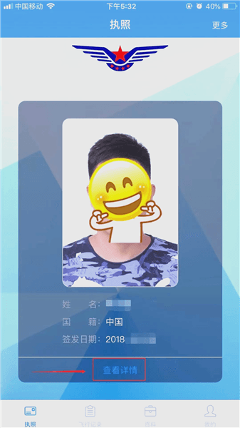 怎么登录配图2