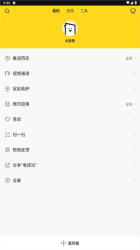 电视派APP6