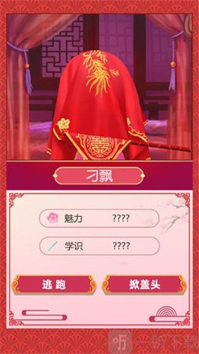 古代人生退婚图片