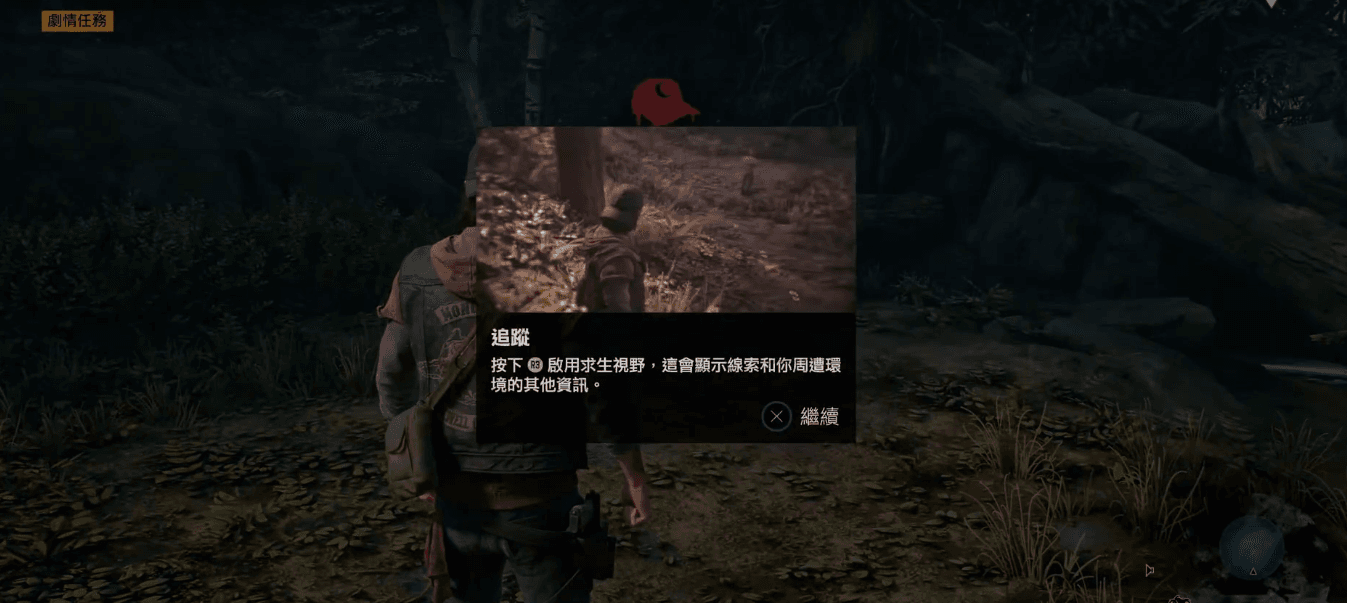 往日不再武器在哪个营地买 往日不再武器在哪个营地买