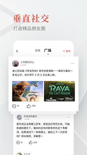 教育圈app