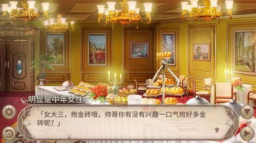 姬魔恋战纪2