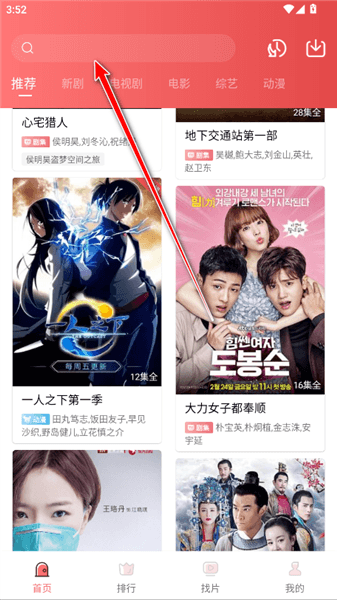 怎么用配图2