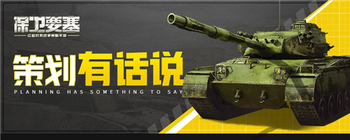 保卫要塞2
