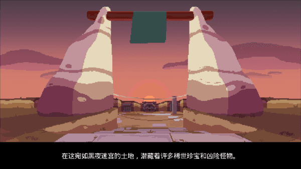 游戏攻略配图4