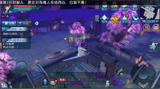 快速提升道法攻略配图1