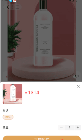 如何下单购买商品配图4