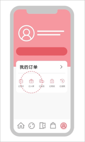 ZOZOTOWN海淘9