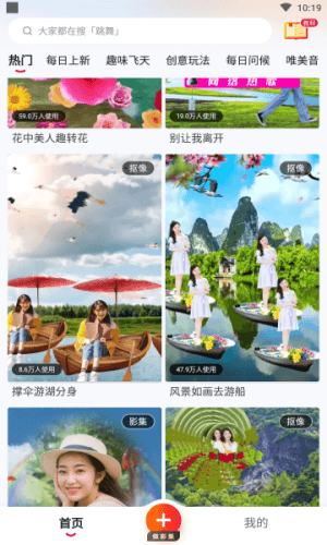 可映app4