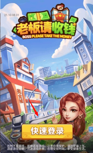 游戏怎么玩配图1