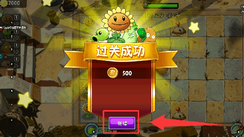 新手教程配图3