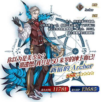 FGO5