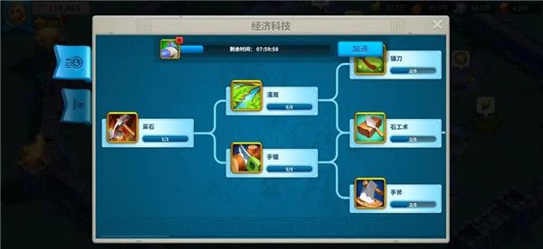 新手攻略配图4