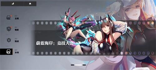 终末阵线8