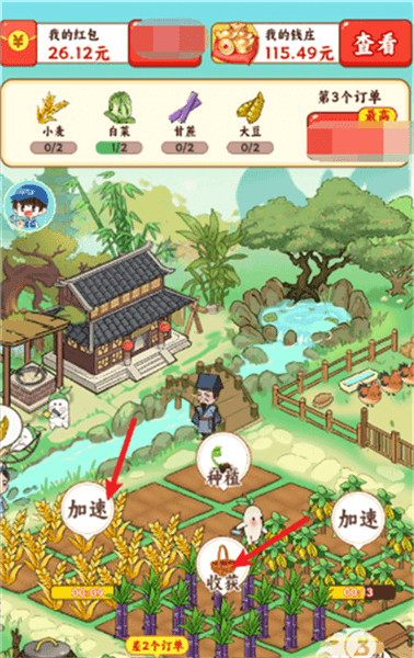 怎么玩配图2