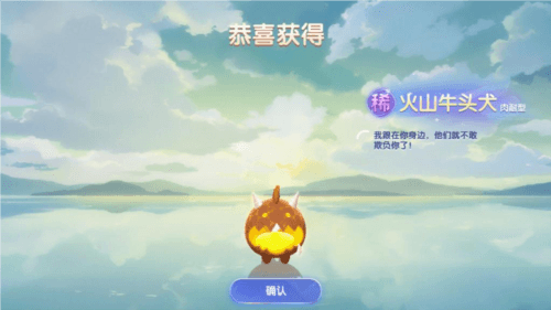 仙境传说:爱如初见5