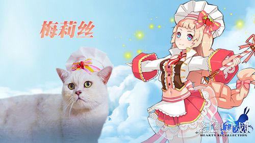 幻想计划2