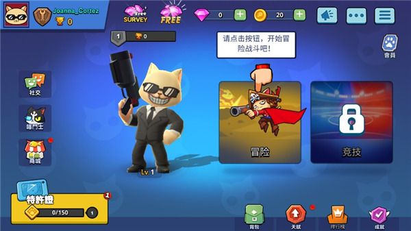新手攻略配图1