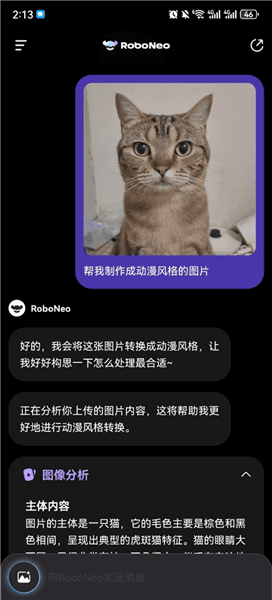 使用指南配图3