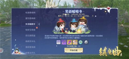庆典倒计时,丰厚奖励等着你