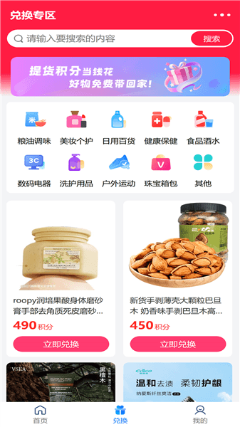盛星数字app宣传图