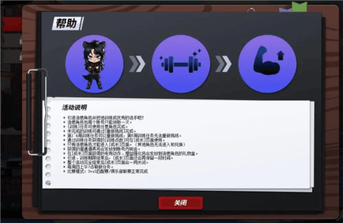 街头篮球1