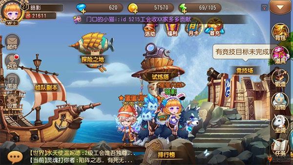 新手武器攻略配图1