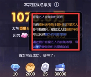 艺人介绍配图8