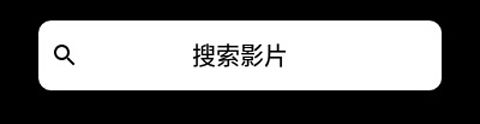 奈菲影视免费版功能介绍