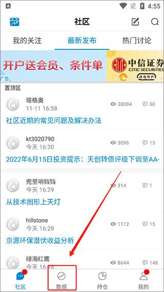 怎么筛选配图1