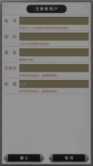 新手教程配图3