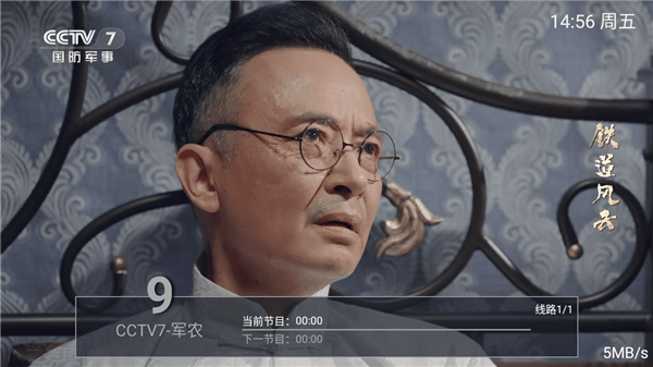 软件功能配图1