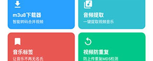 便捷下载app软件亮点