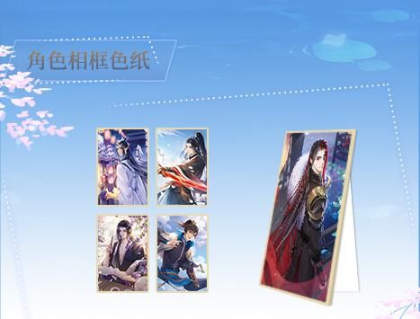 有趣可爱很抢手 《掌门太忙》五大男主周边合集展示 有趣可爱很抢手 《掌门太忙》五大男主周边合集展示